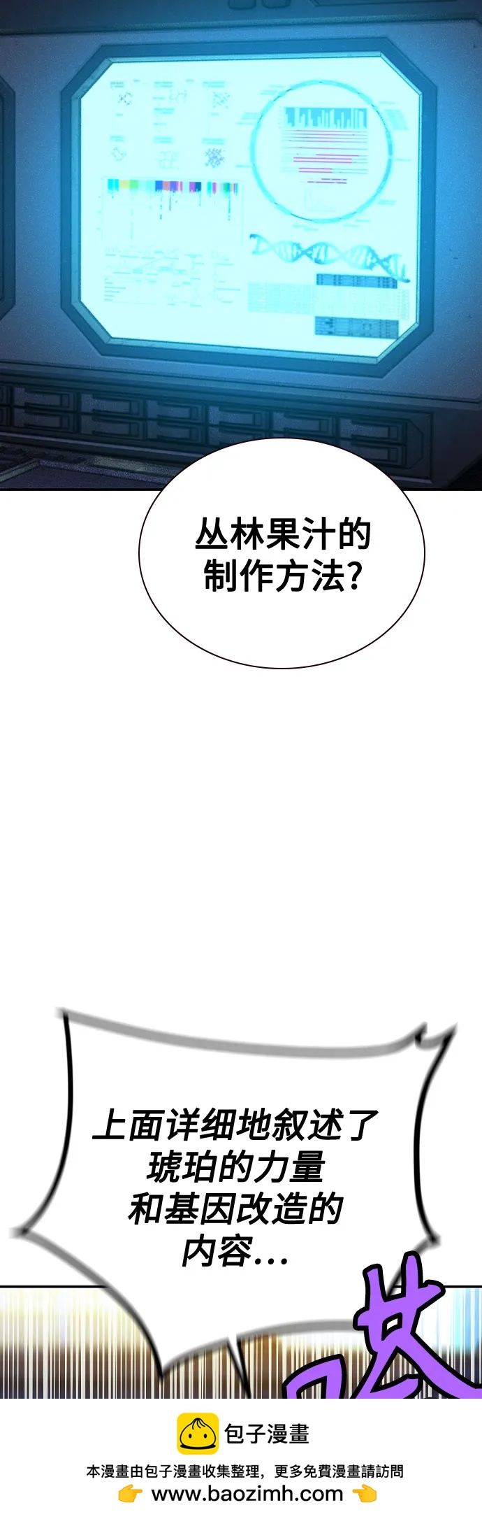 第 100 页