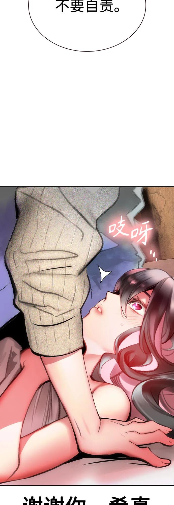 第 67 页
