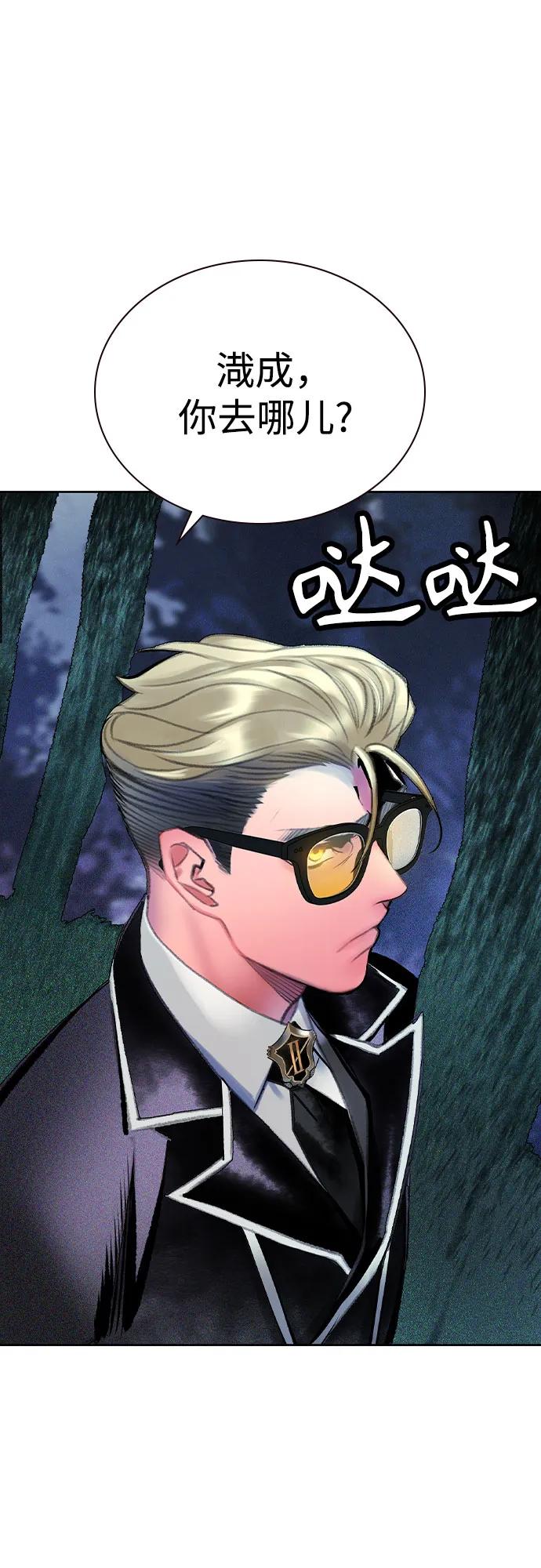 第 79 页