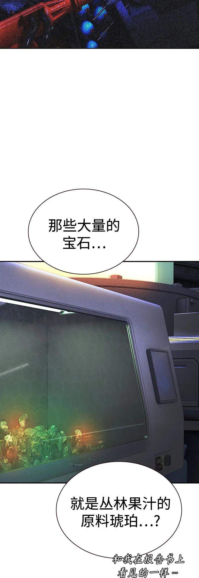 第 97 页