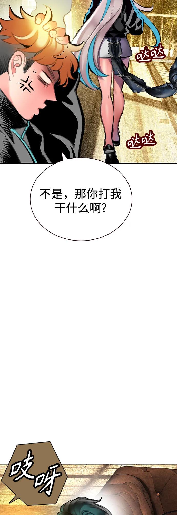 第 78 页