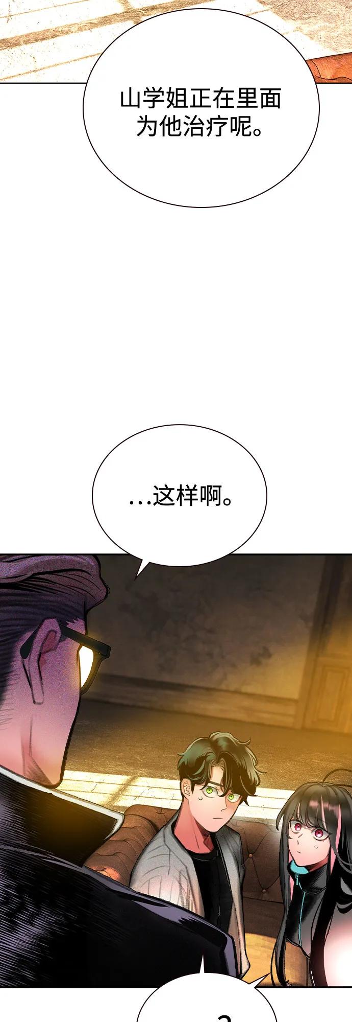 第 82 页