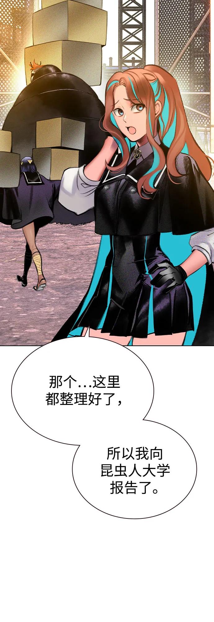 第 93 页