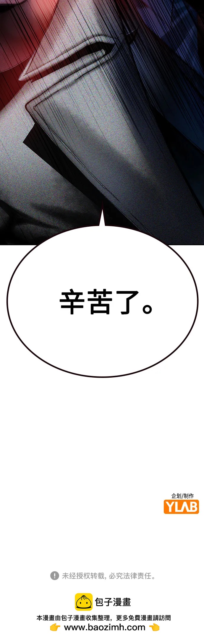 第 97 页