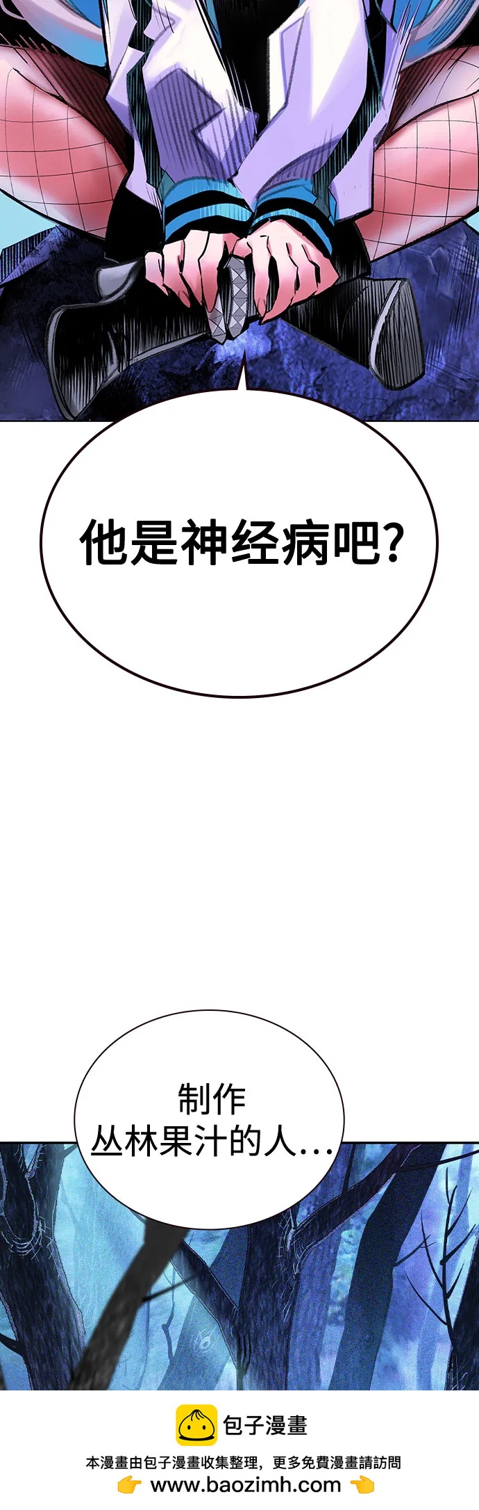 第 50 页