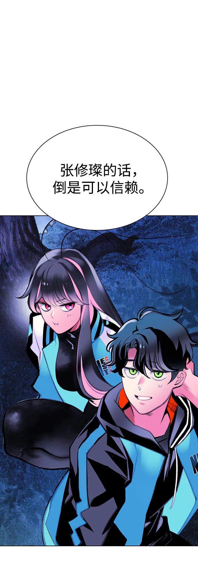 第 75 页