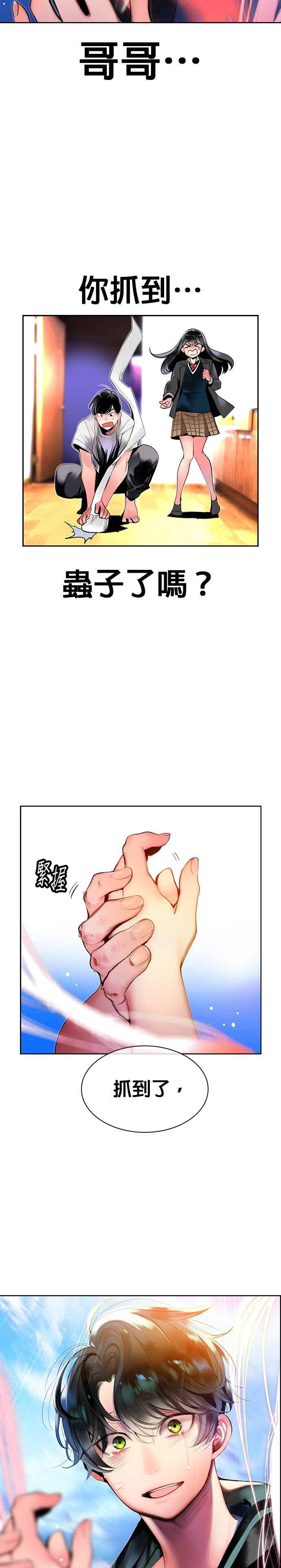 第 28 页
