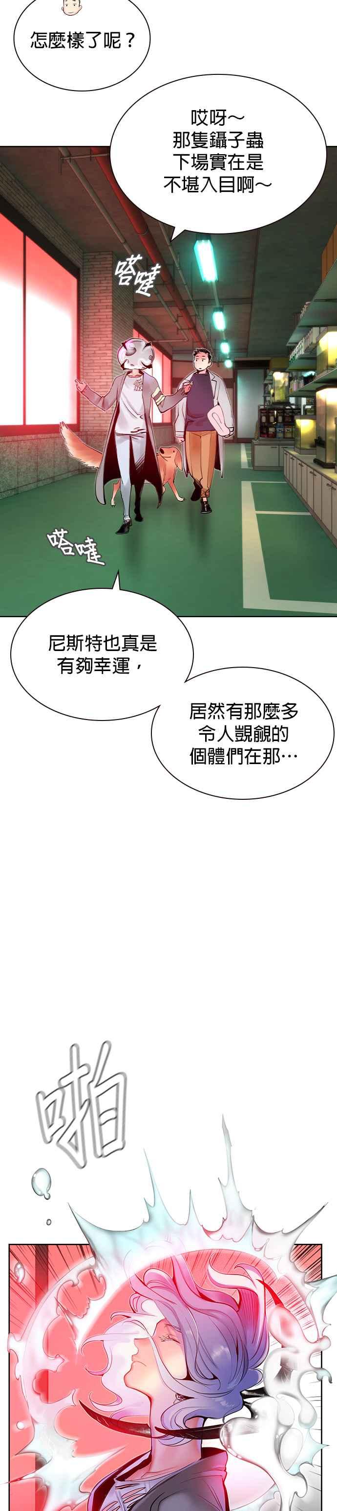 第 38 页