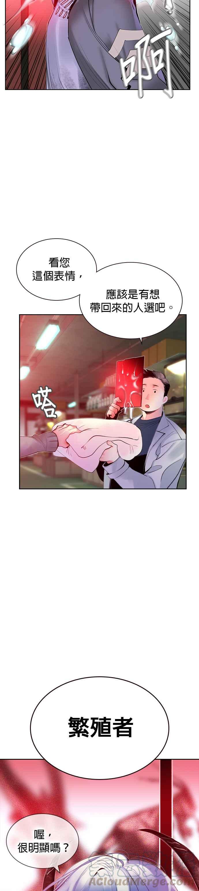 第 39 页