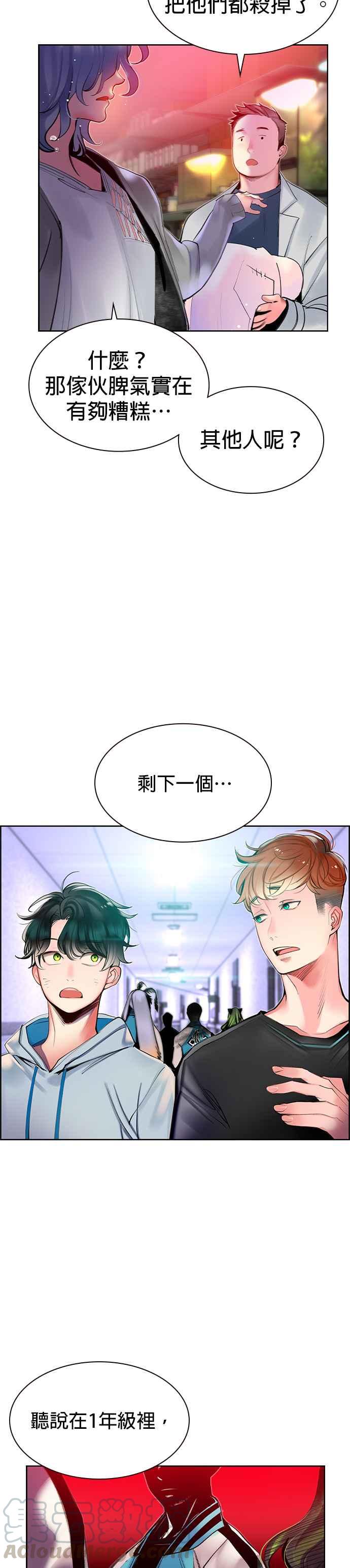 第 41 页