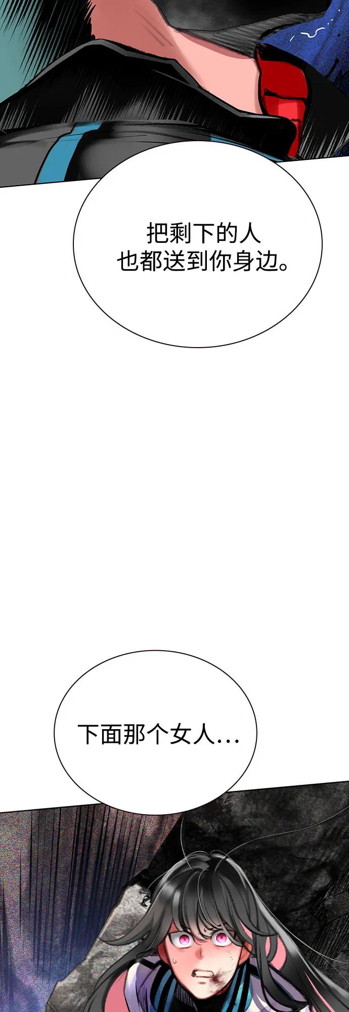第 83 页