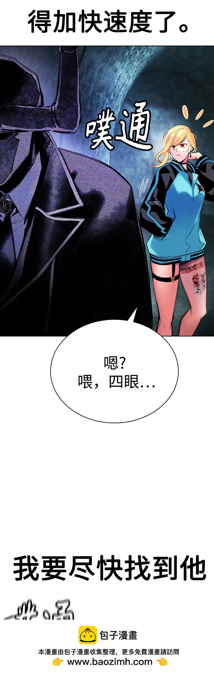 第 75 页