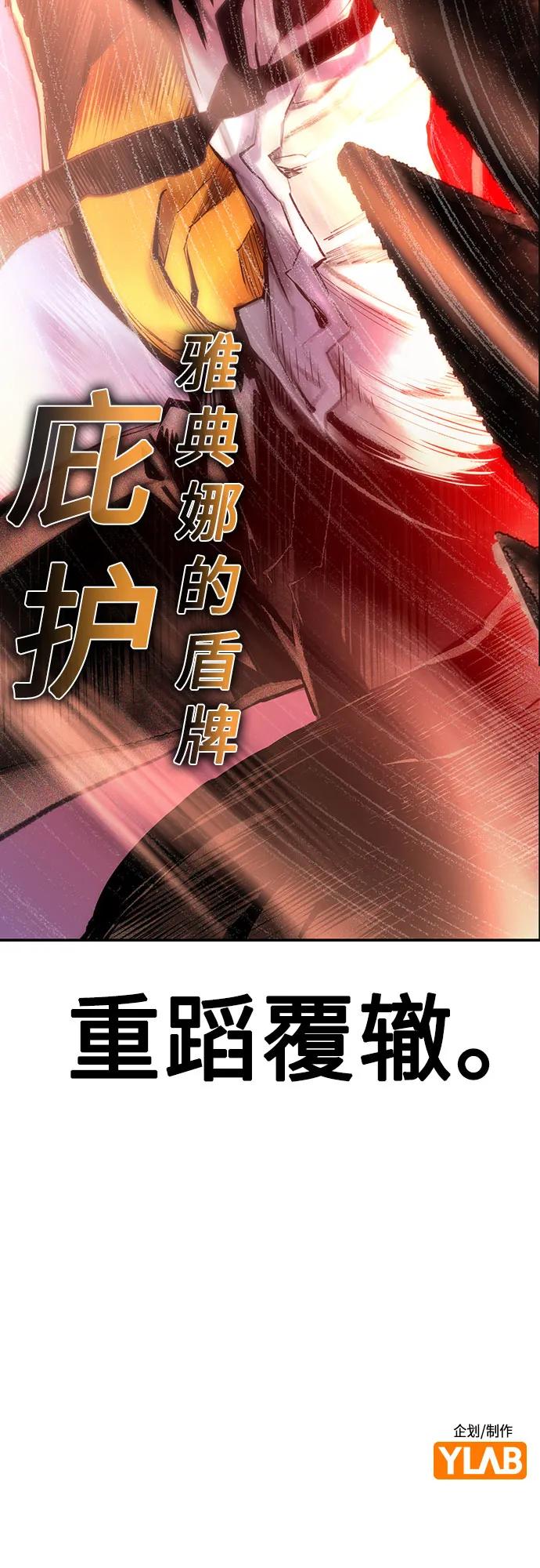 第 93 页