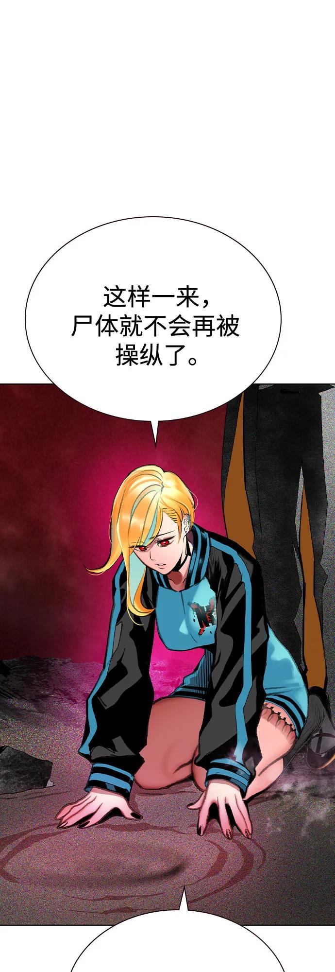 第 82 页