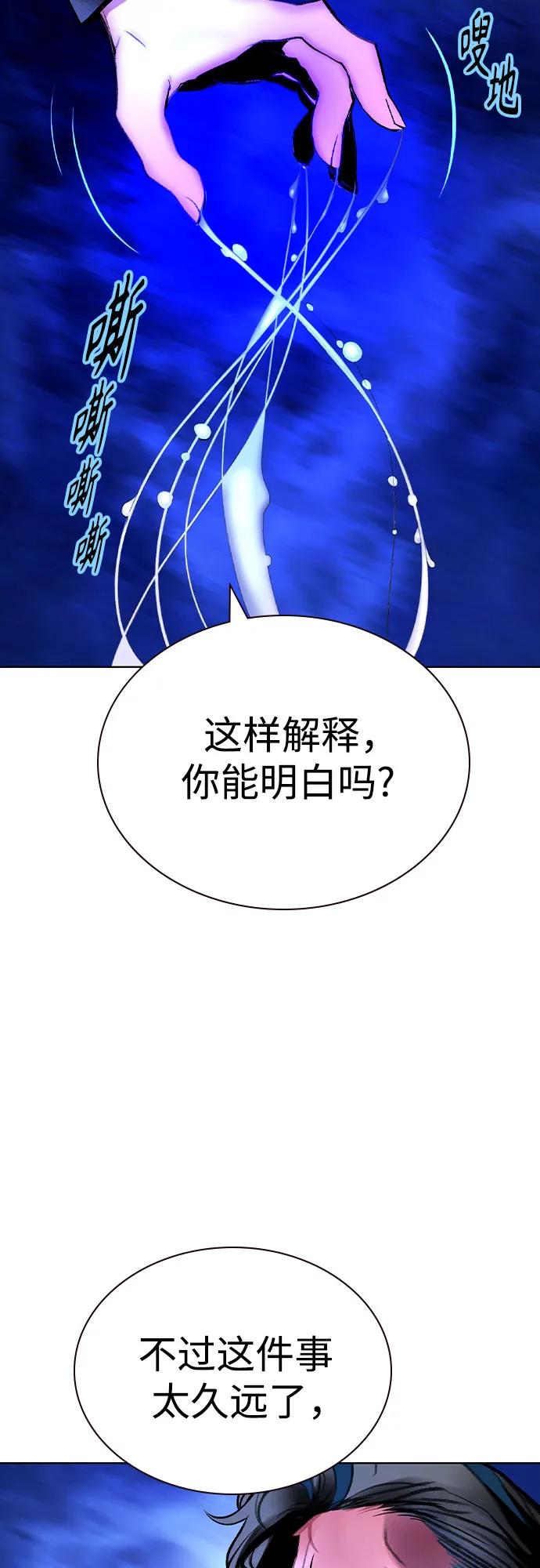 第 95 页