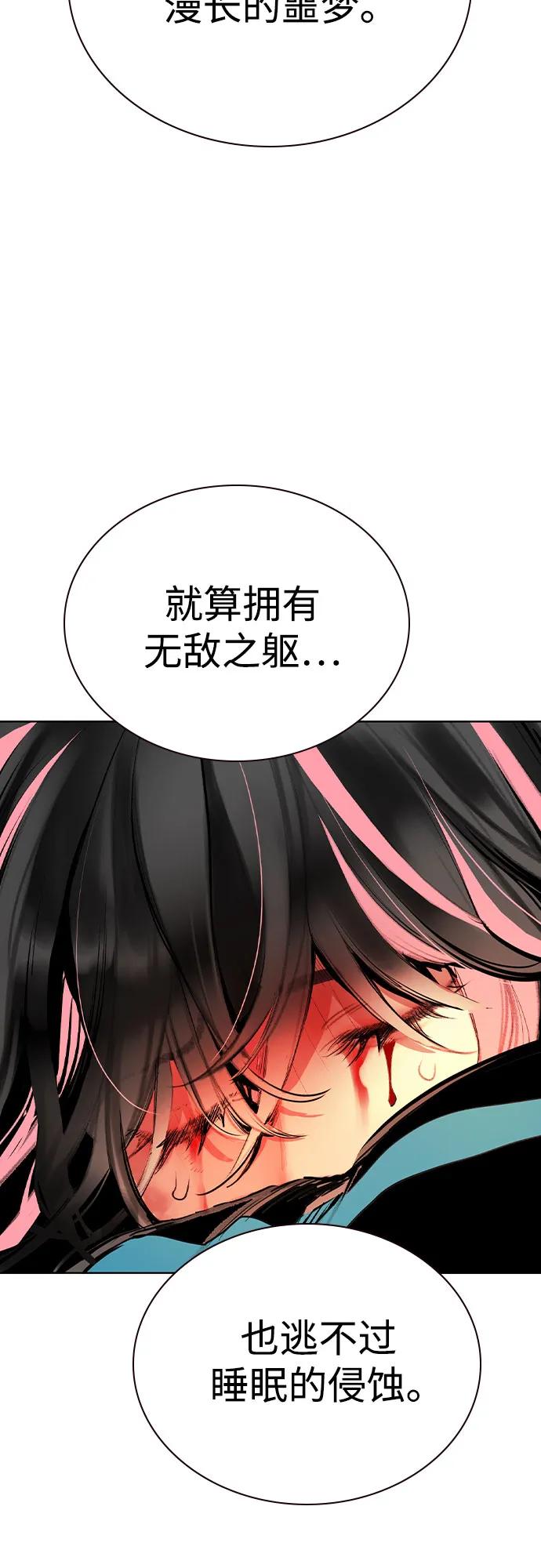 第 69 页