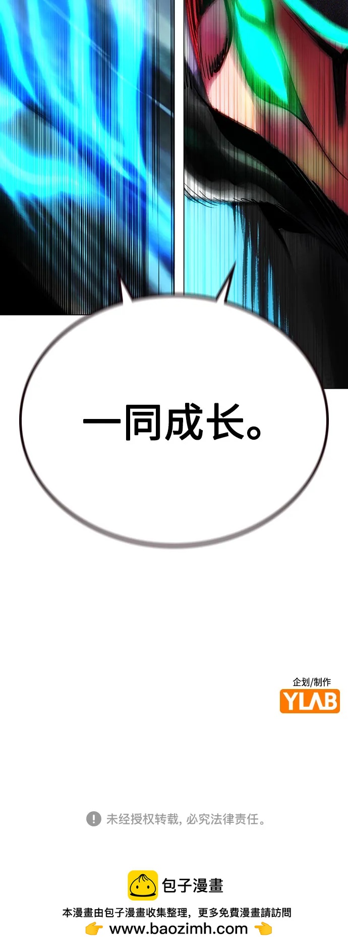第 99 页