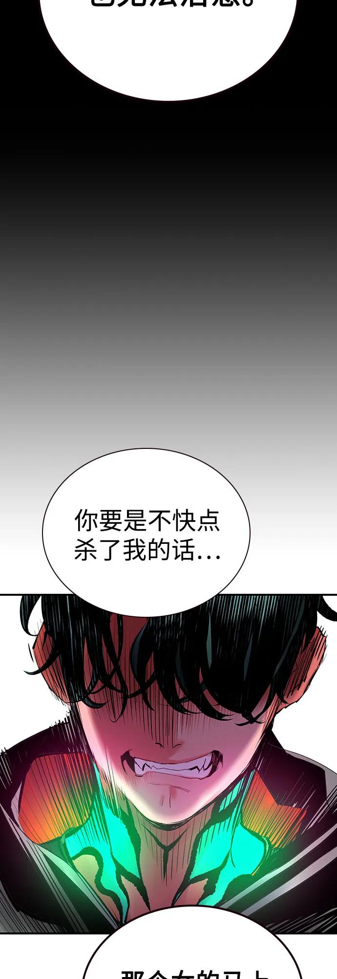 第 101 页