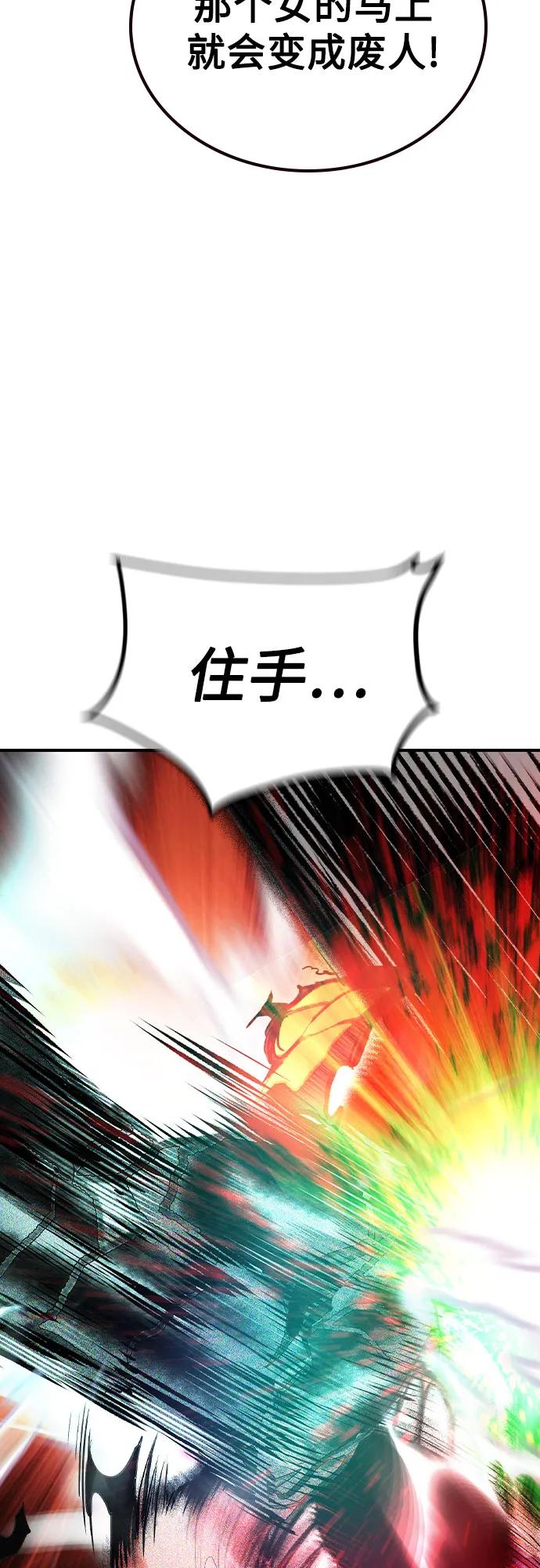 第 102 页