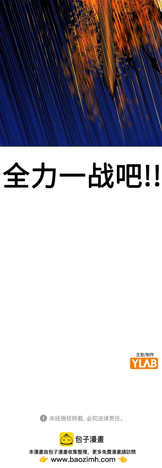 第 111 页