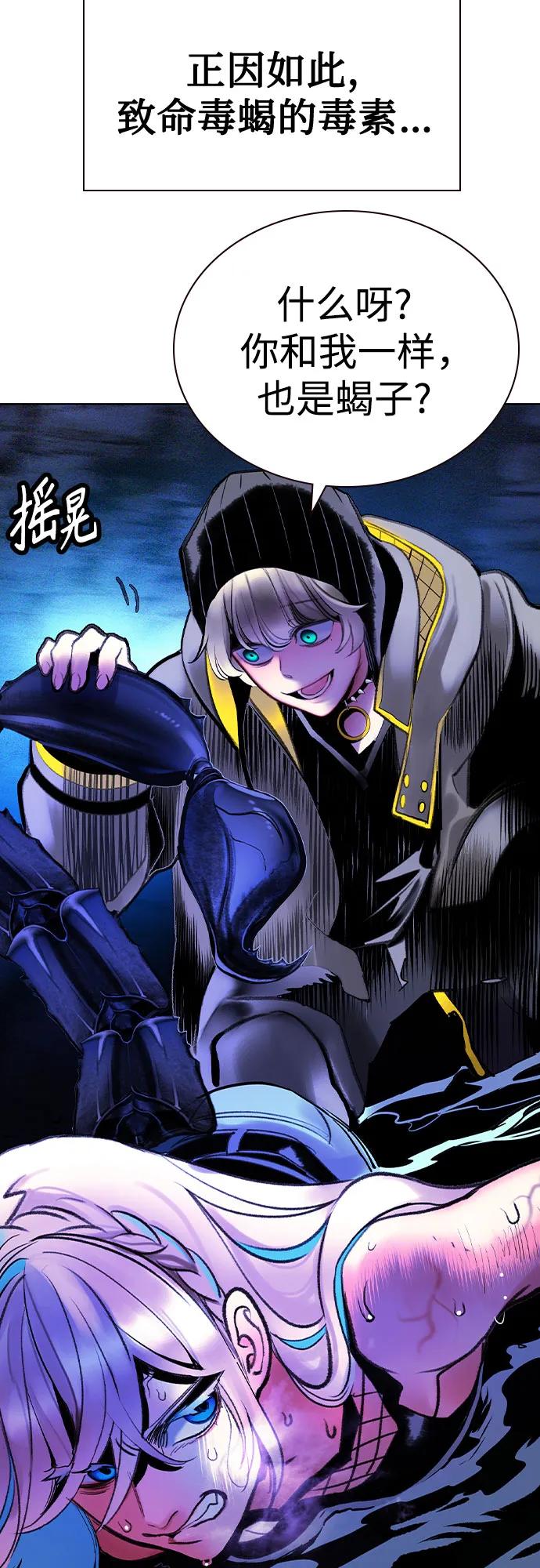 第 74 页