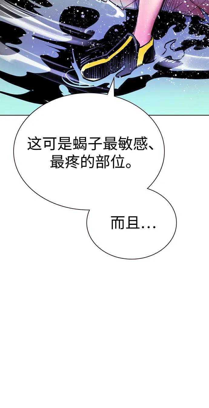 第 80 页
