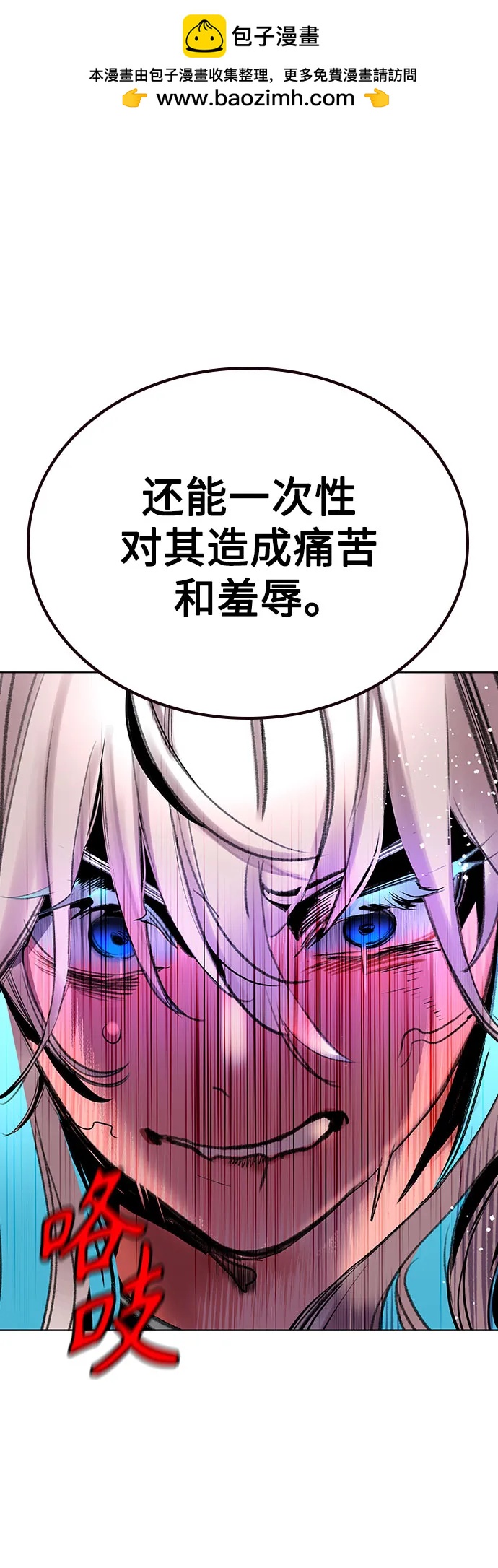第 81 页