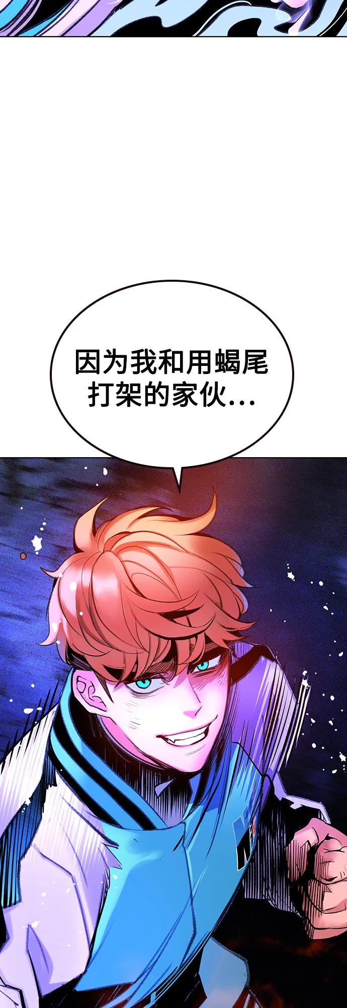 第 88 页