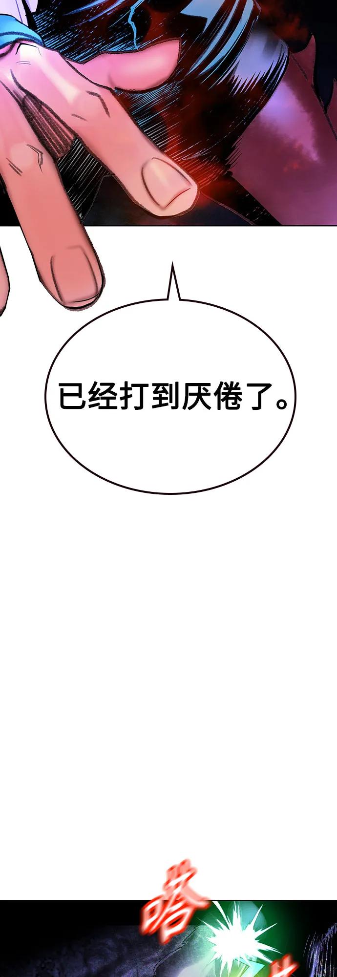 第 89 页