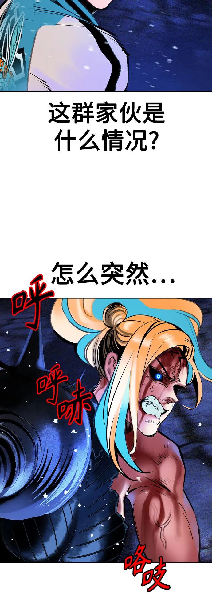 第 81 页