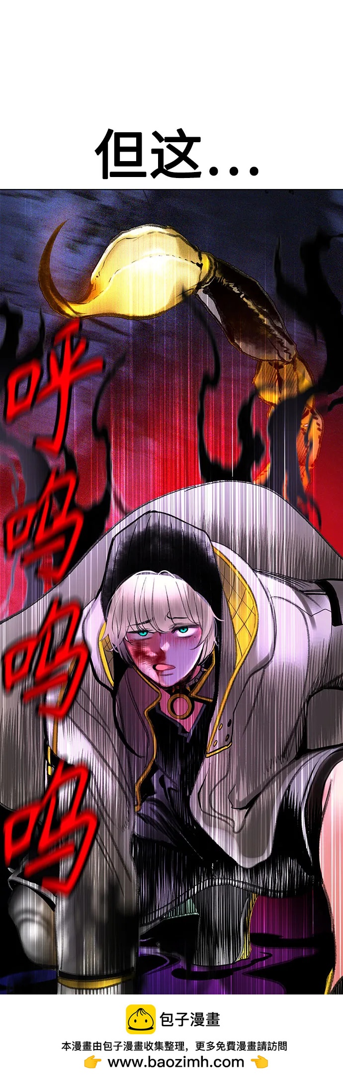 第 84 页