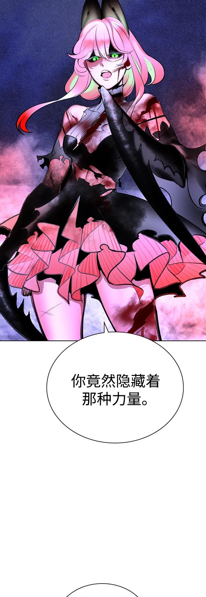 第 87 页