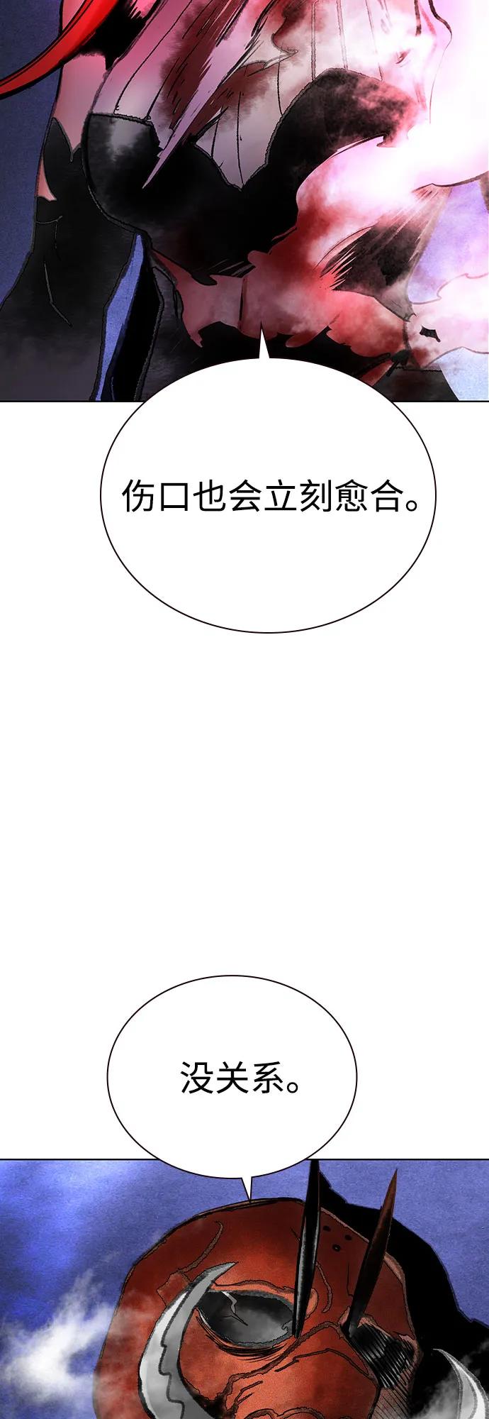 第 90 页