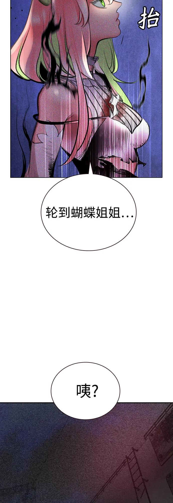 第 93 页