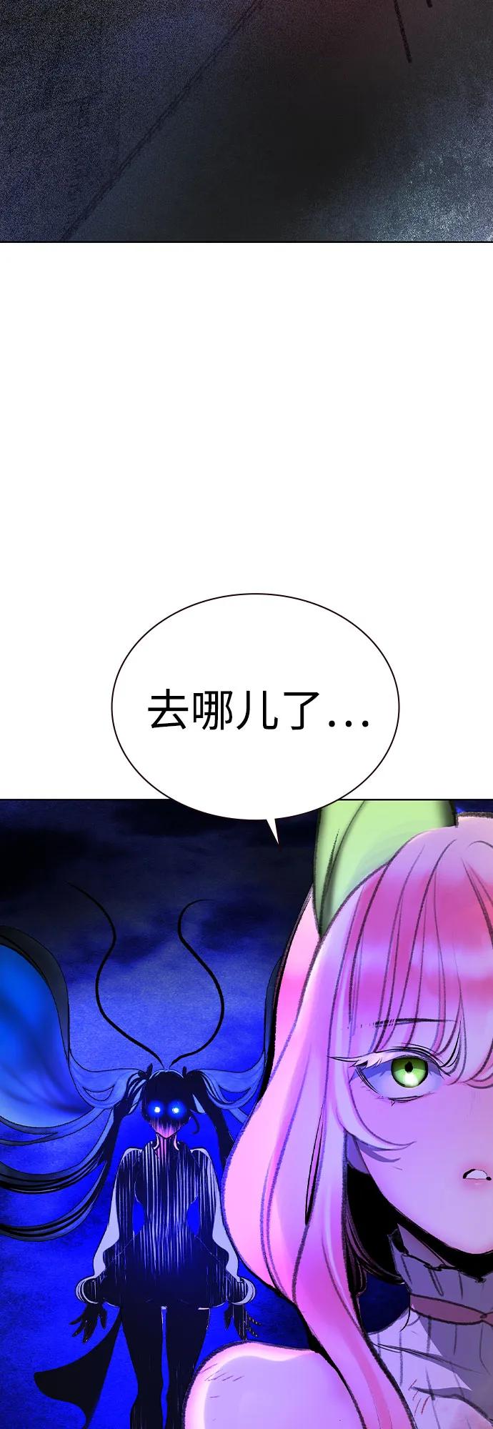 第 94 页