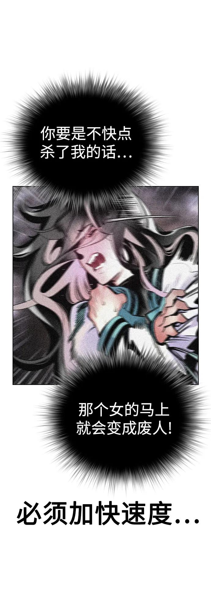 第 84 页