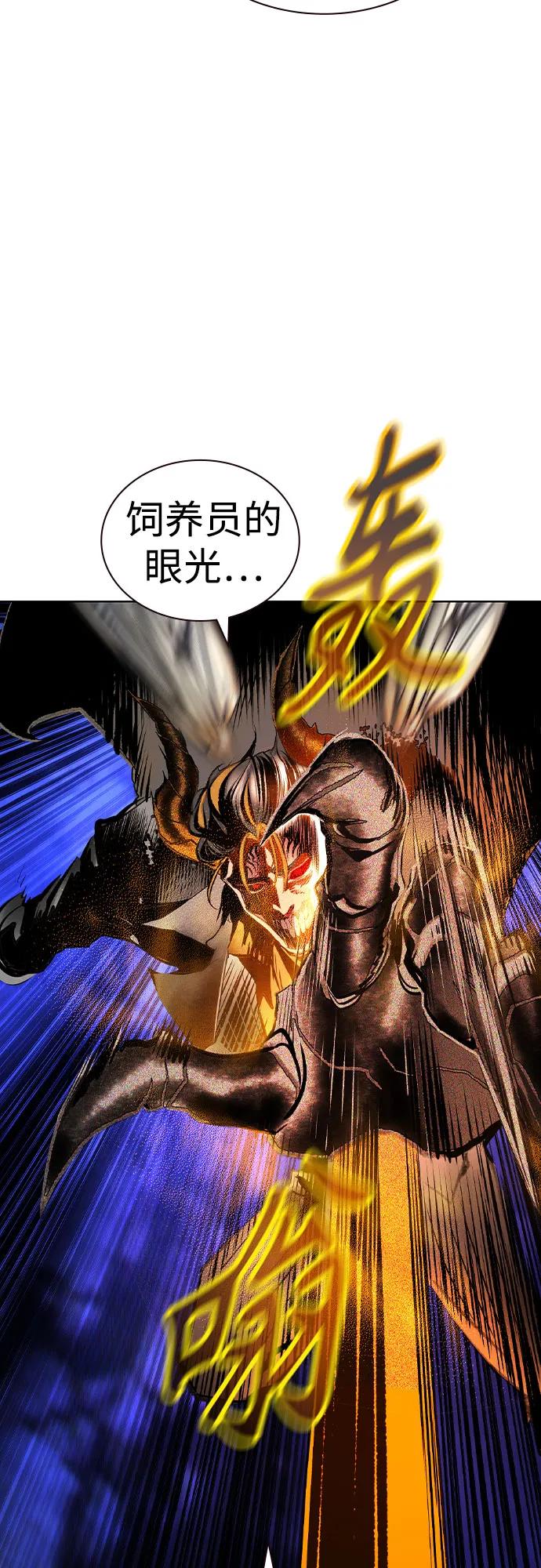 第 92 页