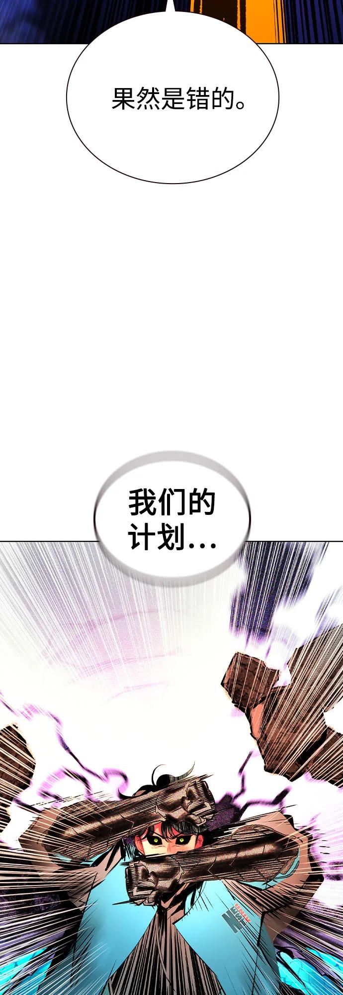 第 93 页
