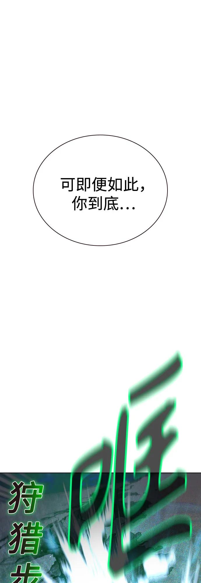 第 102 页