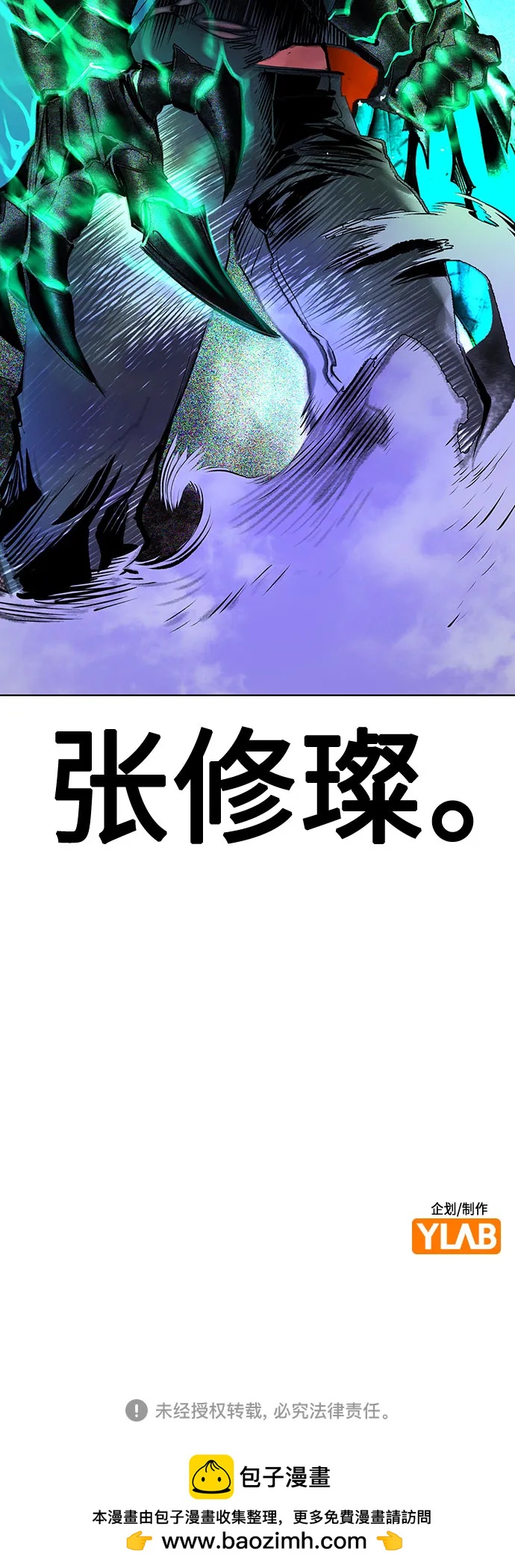 第 105 页