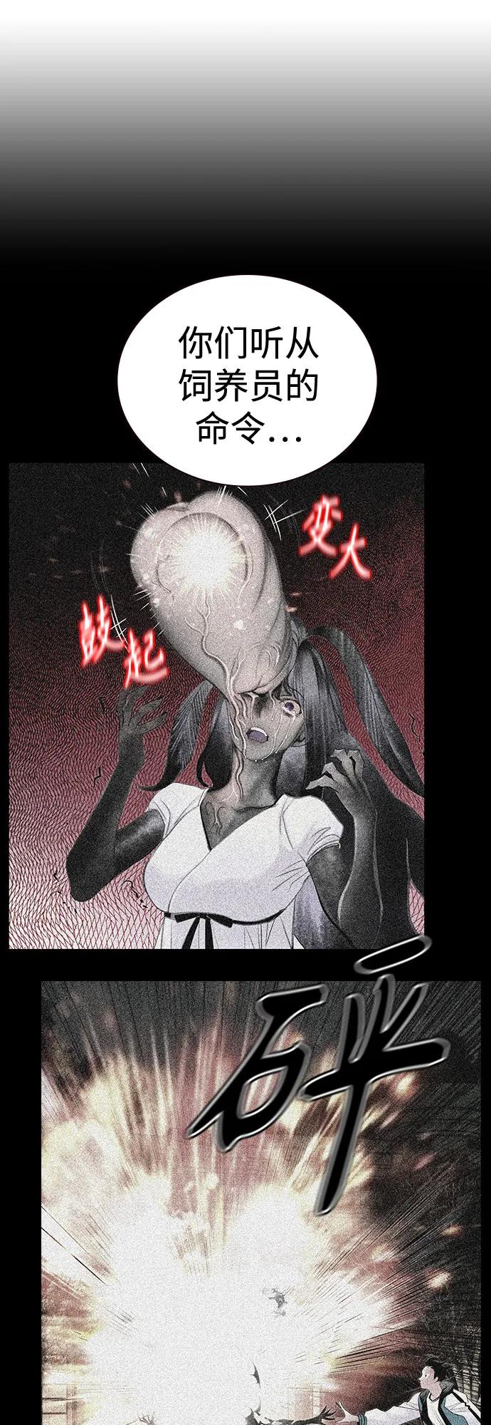 第 83 页