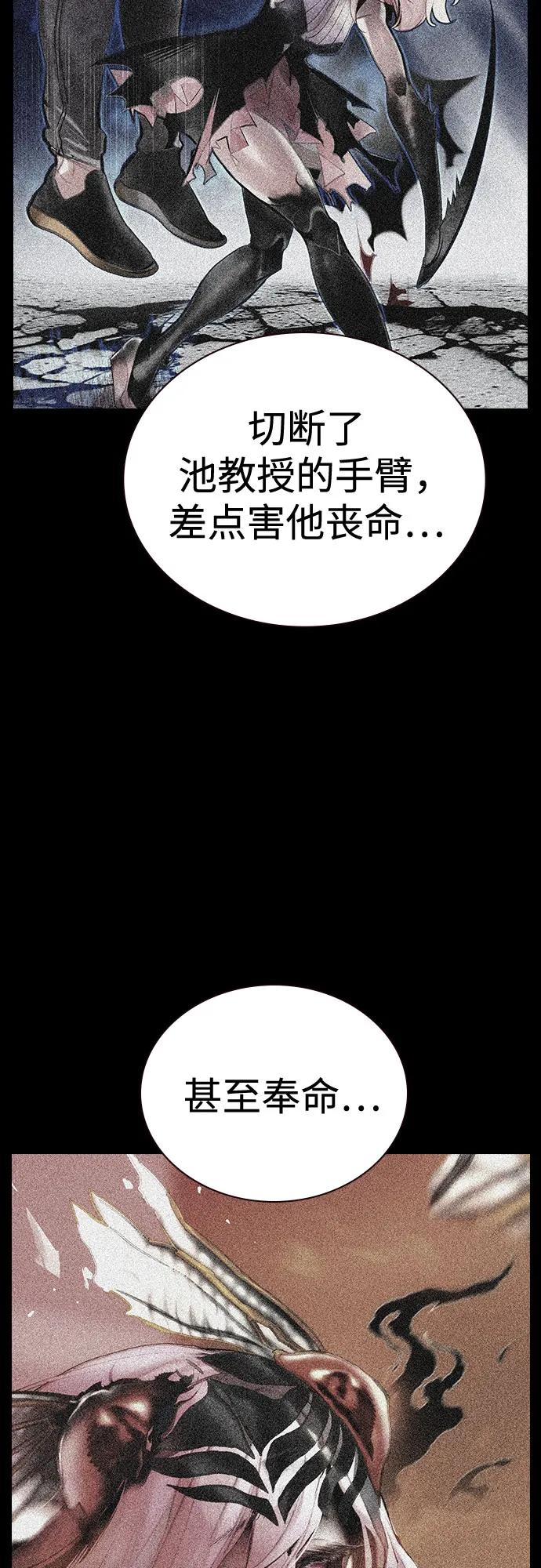 第 85 页