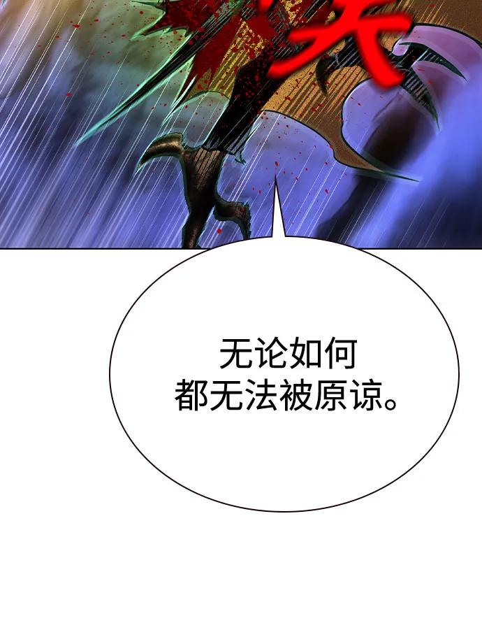 第 95 页