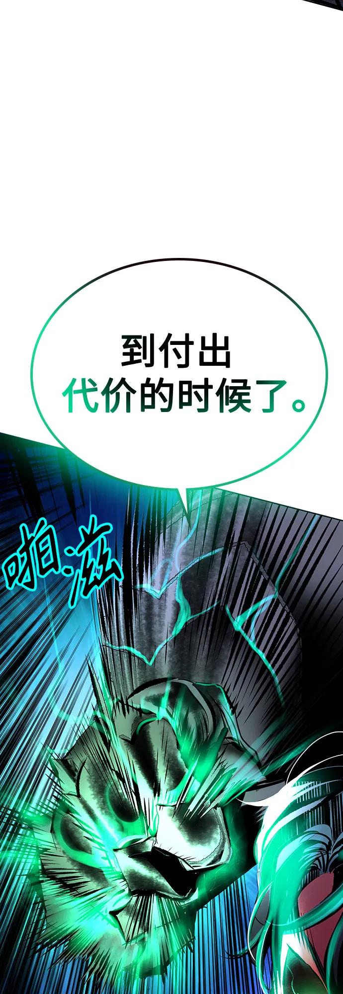 第 97 页
