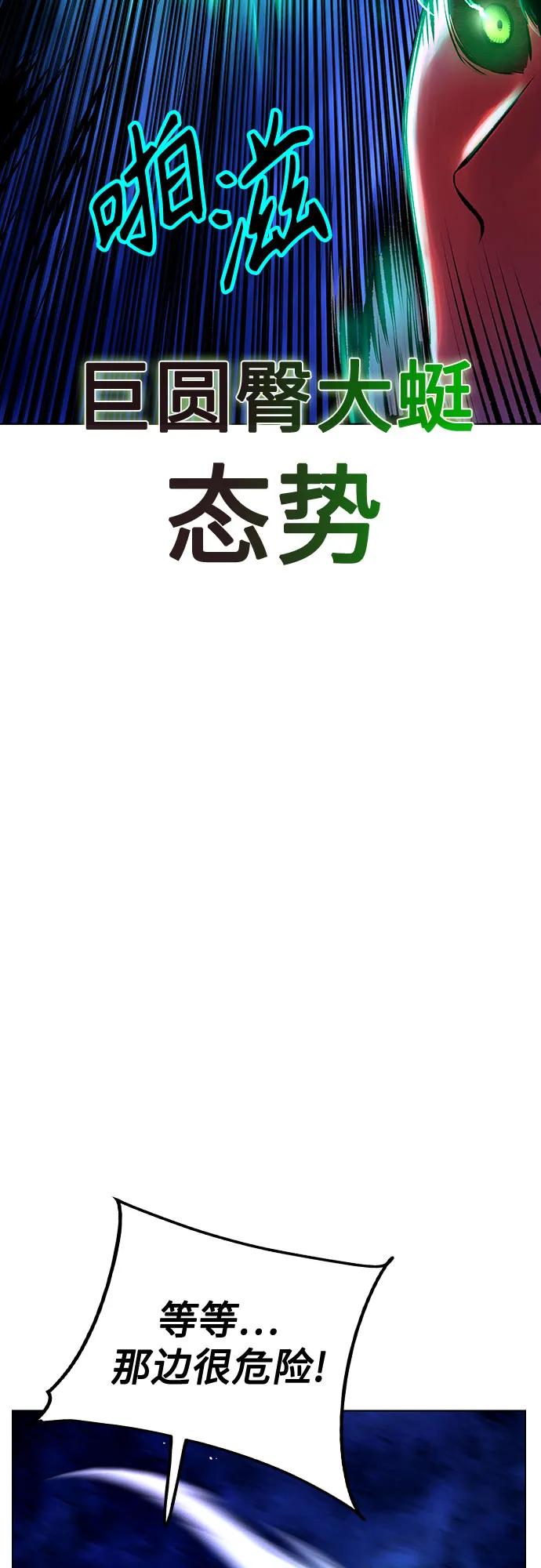 第 98 页