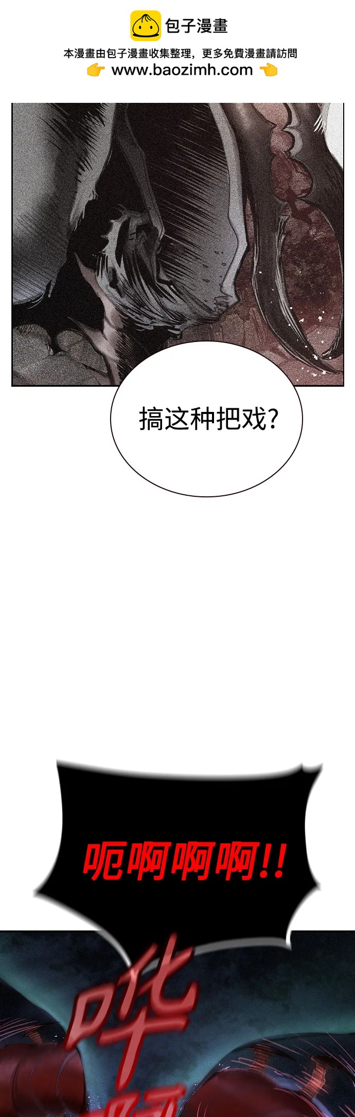 第 75 页