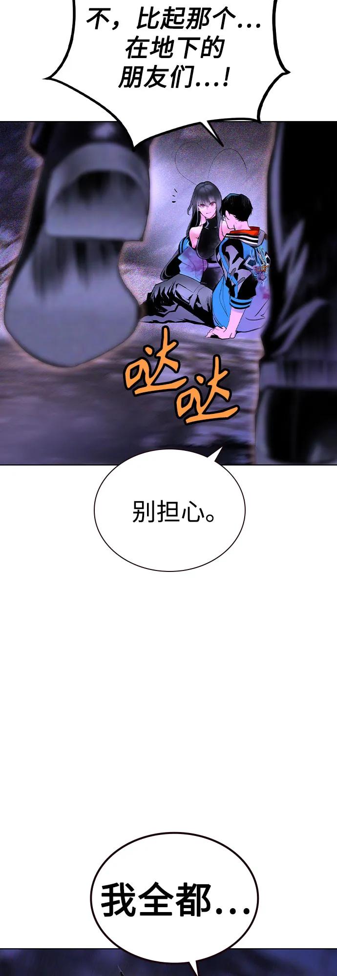 第 82 页