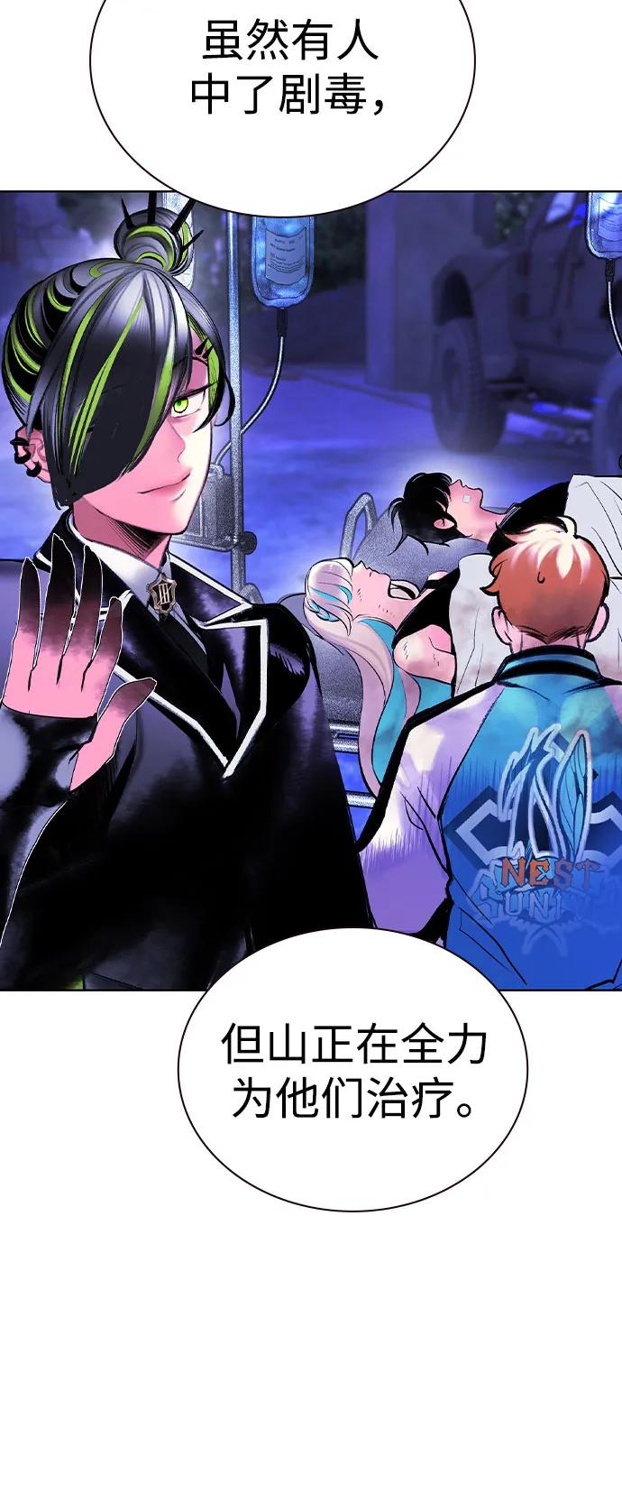 第 85 页
