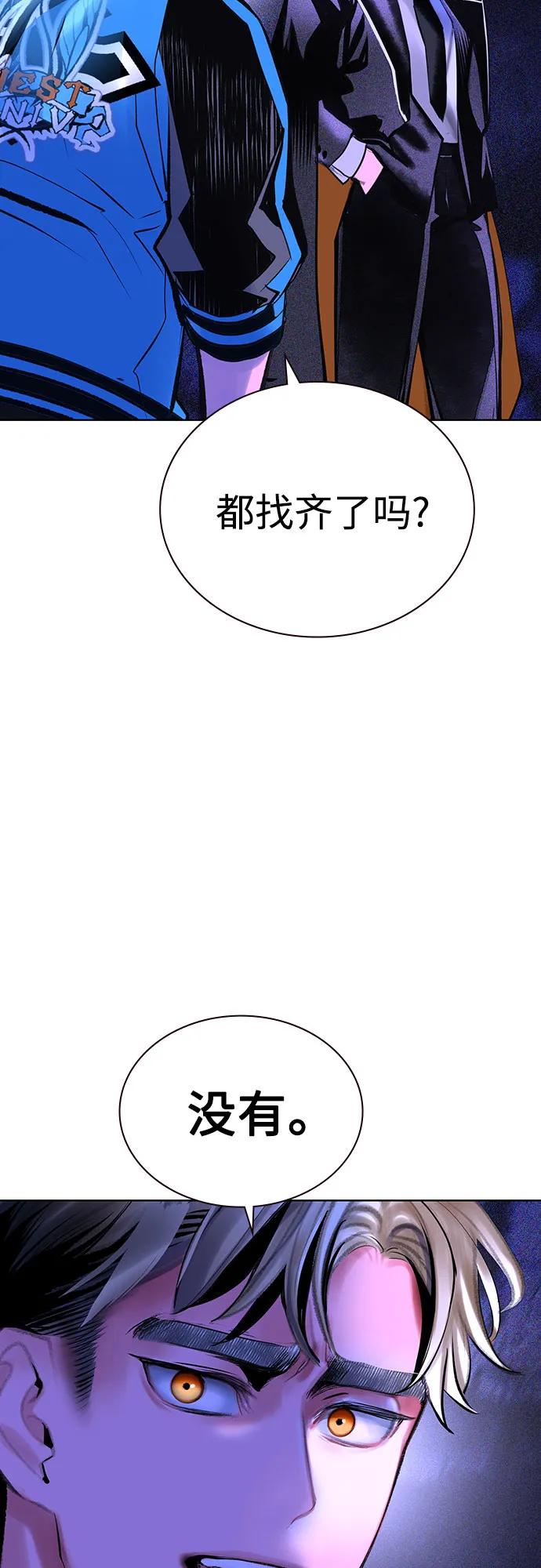 第 90 页