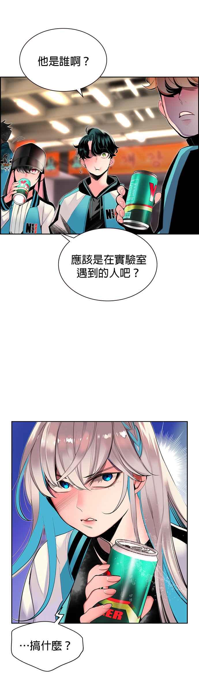 第 38 页